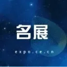 教育装备展，正在举办