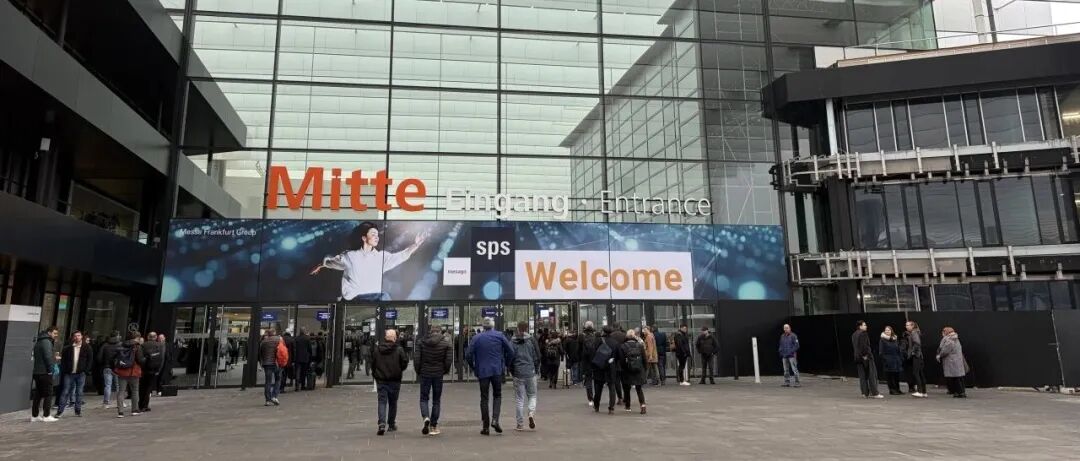 SPS德国展今日盛大开幕！1170+家展商共绘工业AI新蓝图