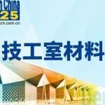 义齿加工，来10月上海口腔展！| 技工室材料及附件产品预览-第二期
