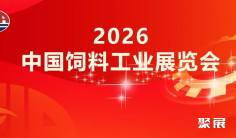 展会广告招商火热开启!