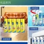 信鹏邀您11月5-7日参观PCE洗护用品展·上海站