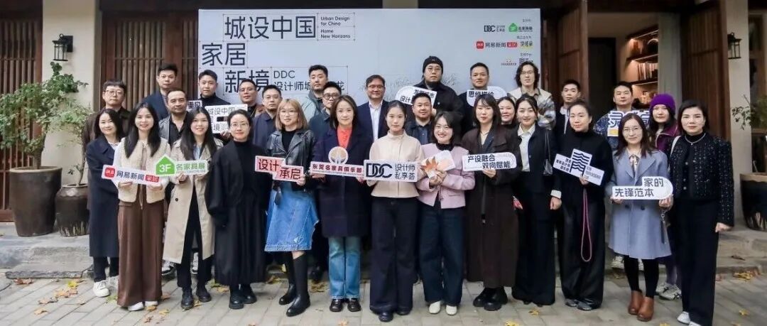 2026名家具展全国巡演|西安站