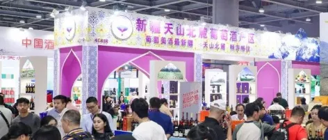 新疆天山北麓葡萄酒产区扬帆出海，官方展团亮相10.31-11.2中国高品质美酒出口展暨第35届中国（广州）国际名酒展