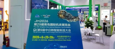 聚焦【3C电子|精密模具|精密零部件|智能制造等】第29届青岛国际机床展奔赴东莞，精准买家邀约！