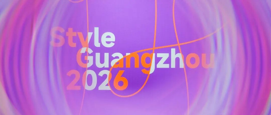 粤港澳大湾区首个国际性时尚联展官宣—四大展会构建全球时尚资源配置新高地