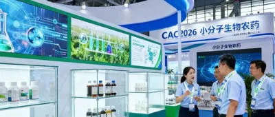 65家国内企业将在CAC2026展示小分子生物农药
