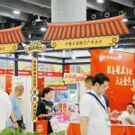 展商风采 | 广州工行参加第九届老博会,以优质养老金融服务助力广州银发经济高质量发展