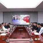 重点实验室与洛轴集团开展工作会谈