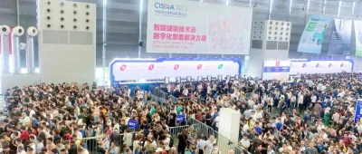 《CISMA2025展后報告》正式發(fā)布