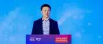 论坛直击｜中金公司承办2026世界人工智能大会投融资论坛，共建全球科技金融伙伴新生态