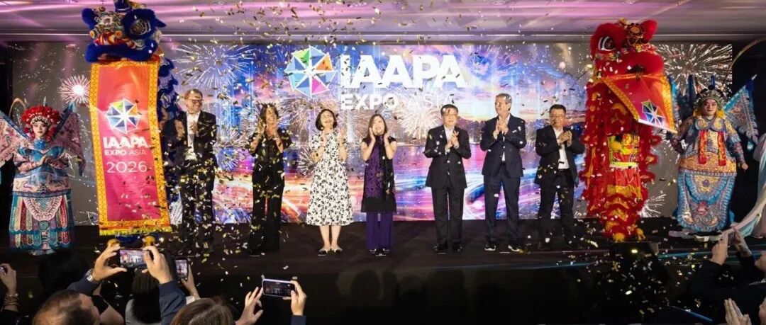 圆满落幕！IAAPA亚洲博览会强势回归香港，明年大阪见！