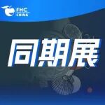 行业盛宴来袭!2025 第十五届上海国际罐藏食品博览会 11 月启幕,与 FHC 同期共探商机