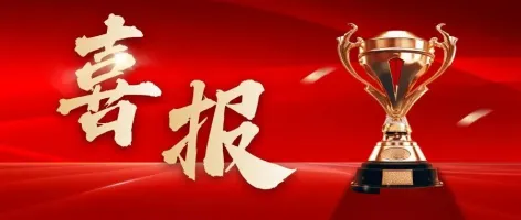 喜报| 广州国际专业灯光、音响展入选广东会展百强，2026展会规模再度突破！