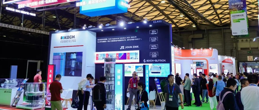 黄金展位抢占中! 2026上海国际碳捕集、利用与封存技术展览会暨中国CCUS技术发展论坛