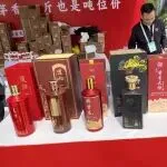 【重磅消息】良之隆·2026第十四届中国食材电商节首次设立名酒名饮直供展区，直通餐饮渠道最后一公里！