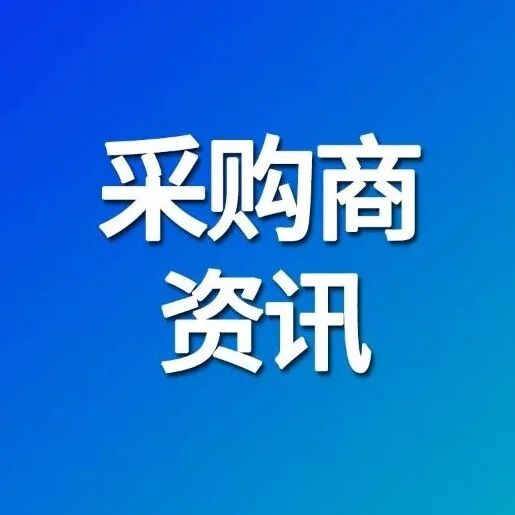 ASEE 2026采购商快讯丨TDK Corporation登记参观展会