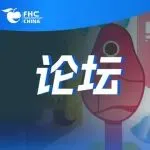 倒计时10天!破局·共生 2025 FHC国际肉类高峰论坛【免费领票即将截止】