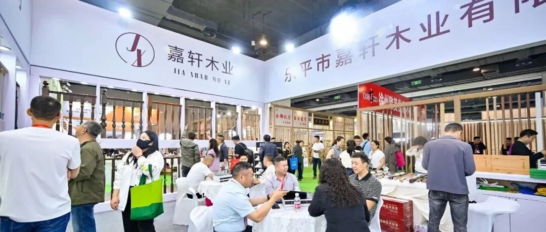 “品”展商新势力 | 嘉轩楼梯——品质为基,以行动践行对品质的担当!