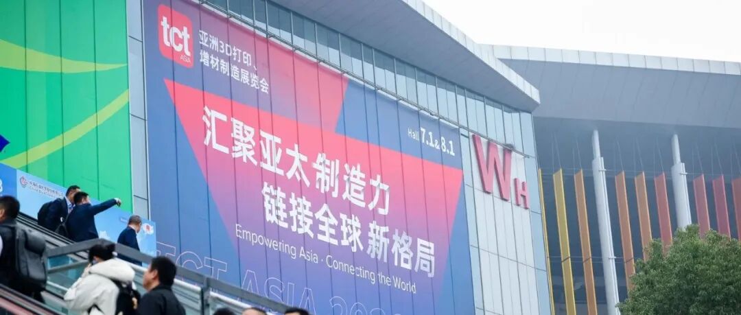 一场春雨，一场热潮 ｜ TCT Asia 2026第二日热度持续，全球买家汇聚，论坛与新品齐发！