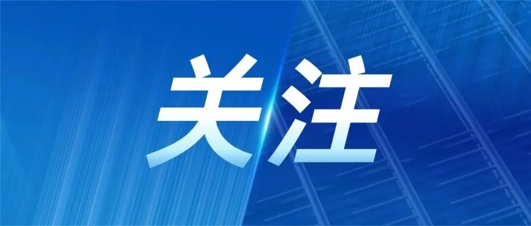 中国国际大数据产业博览会成果展将亮相第九届数字中国建设峰会现场体验区