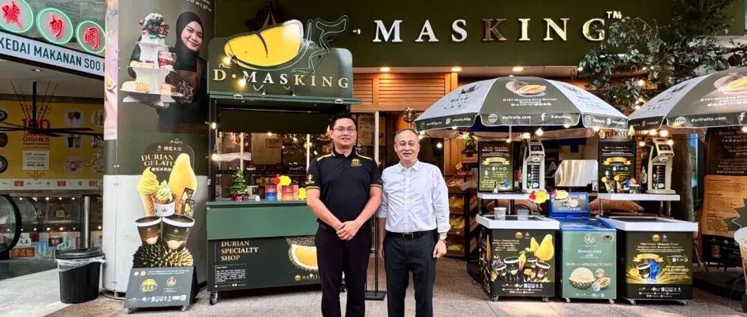 东博会秘书处工作组回访马来西亚参展参会企业