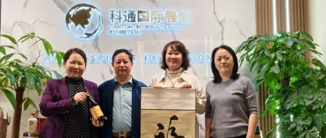 【中国葡萄酒专栏】新疆仪尔集团北京公司负责人邹晓丽女士到访科通国际展览