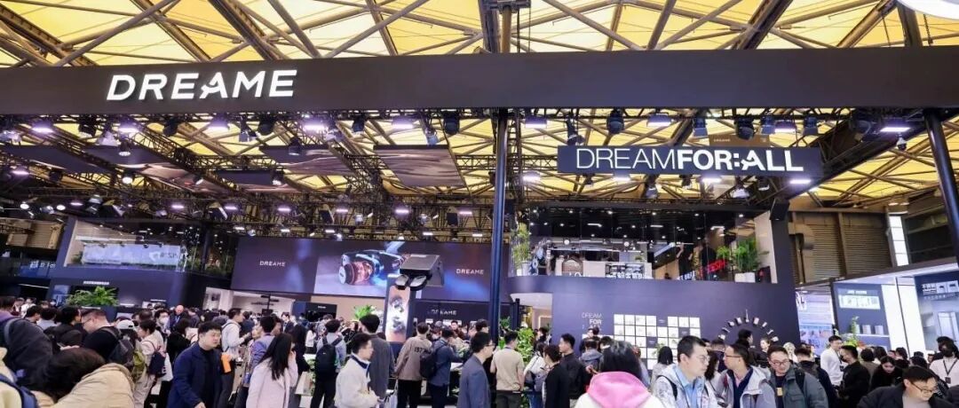 超2000平展示规模，追觅在AWE2026将带来什么？