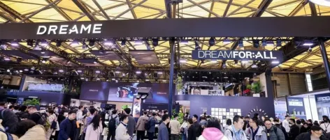 超2000平展示规模，追觅在AWE2026将带来什么？