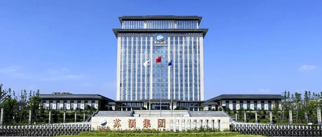 洋河股份，已确定参加2025中国高品质美酒出口展暨第35届中国（广州）国际名酒展！我们的梦，时代的梦！