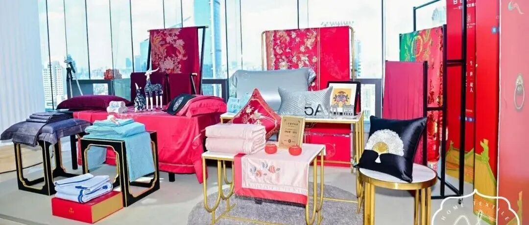 2026intertextile春夏家纺展 | 南通展团：以品牌化、高端化夯实高质量发展之路