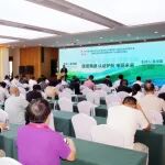 协会双碳工作委员会一届四次会员代表大会暨第三届工程机械绿色低碳产业发展交流会议在京成功举办