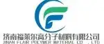 福莱尔 | 将携ETFE、FEP、PFA三大先进高功能薄膜亮相深圳国际薄膜与胶带展，满足多行业应用需求  专注氟聚物薄膜