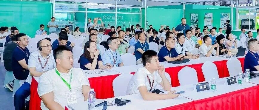 【展会论坛】2026镁基新材料应用发展论坛