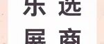 乐选展商|幻音科技、异声音乐、魔格乐器