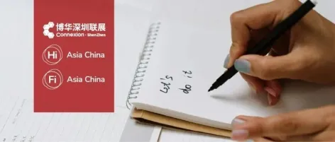 先导篇:深圳原料展原料采购指南开始邮寄登记......