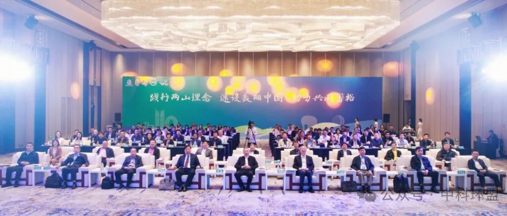 广东省环境修复产业技术创新联盟组团助阵 直击第19届中国环保展