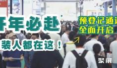 开年必赴!2026华南包装展三月广州启幕,助您抢占全球商机