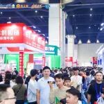 【参观指南】交通银行・2025第二届全球肉类产业博览会一站式观展攻略请查收!