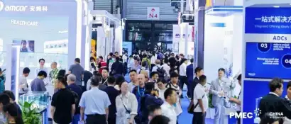 展区回顾丨锚定创新高地，赋能产业升级！PMEC China包装及给药系统领航医药包装新未来