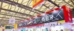2026 SIAL 西雅展，邀您现场对接优质西班牙食品资源