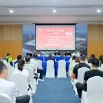第二十三届中国畜牧业博览会暨2026中国国际畜牧业博览会施工安全工作会议顺利召开