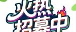 2026九州展集结近93个官方城市报名中心，抢占汽车市场新增量，欢迎火速报名！