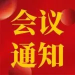 【会议通知】亿纬锂能/云山动力/比克动力等联合参编 2025年中国大圆柱电池产业发展白皮书将在CBIS2025上发布