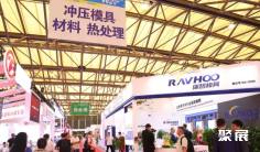 DMC展商资讯!瑞鹄模具募资强主业,天工技术突破,一汽铸造中标