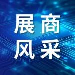 展商风采 | 创新成果点亮“中国芯”未来!天承科技圆满收官SEMI-e深圳国际半导体展暨2025集成电路产业创新展