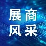 展商风采 | 创新成果点亮“中国芯”未来！天承科技圆满收官SEMI-e深圳国际半导体展暨2025集成电路产业创新展