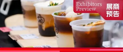一站式搞定咖啡综合供应链!2025HOTELEX深圳展咖啡板块展商剧透第②弹来啦!