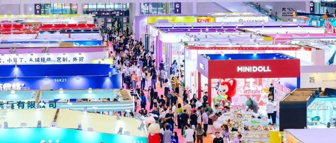 2026深圳国际授权展精彩回顾