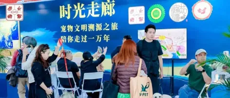 时光走廊·宠物文明溯源特展全记录 | 一场跨越时空的宠物文明对话