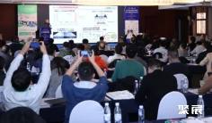 论坛开幕倒计时8天!合作酒店房源告急,请迅速确认您的报名信息!